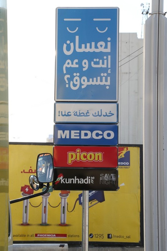 Medco Picon and Kunhadi launch Nap & Go Initiative